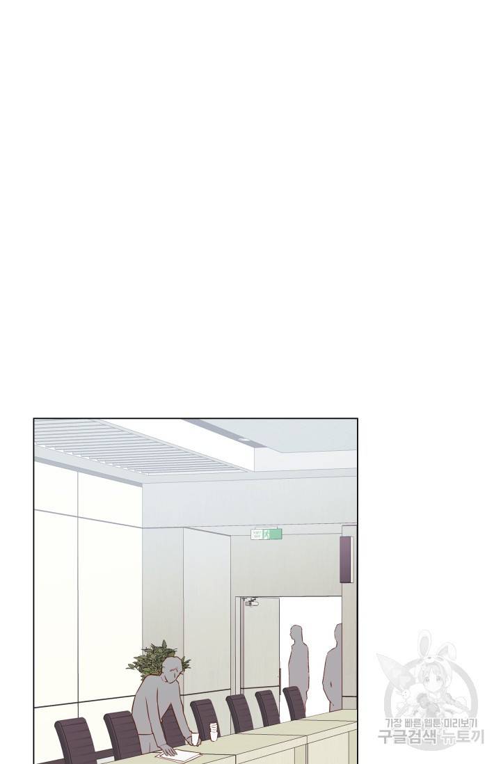 손아귀에서 피어나는 꽃 8화 7