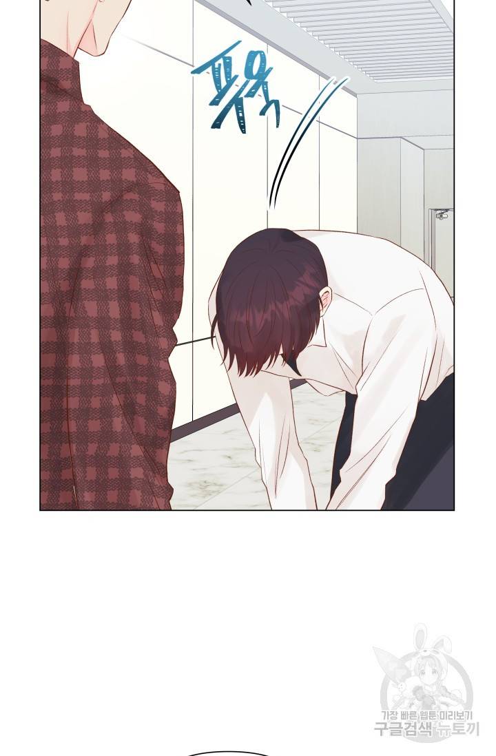 손아귀에서 피어나는 꽃 8화 12