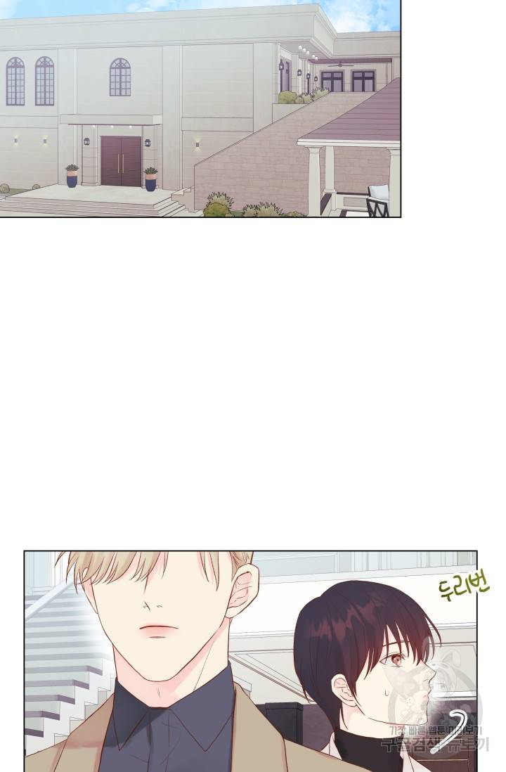 손아귀에서 피어나는 꽃 8화 20