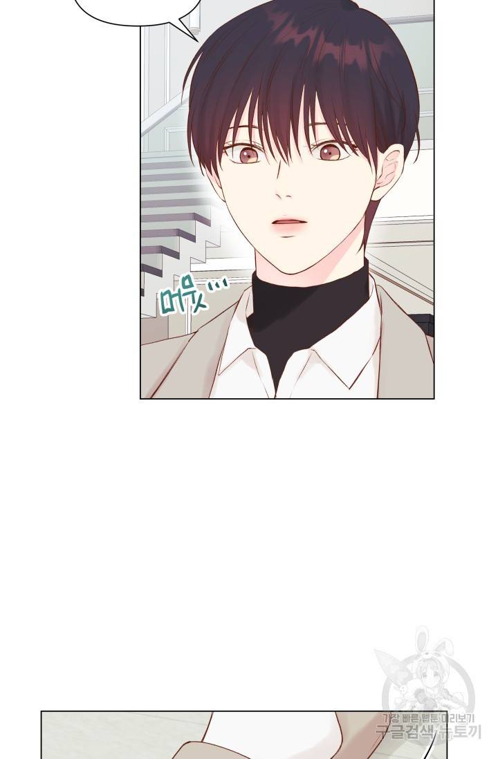 손아귀에서 피어나는 꽃 8화 23