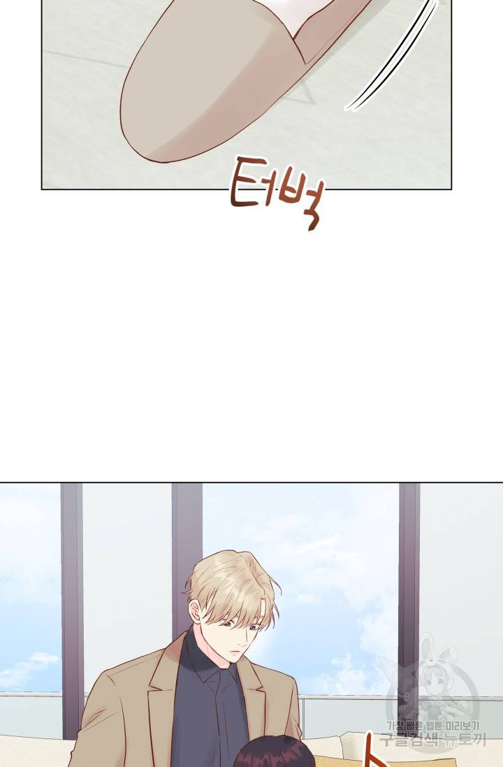 손아귀에서 피어나는 꽃 8화 24