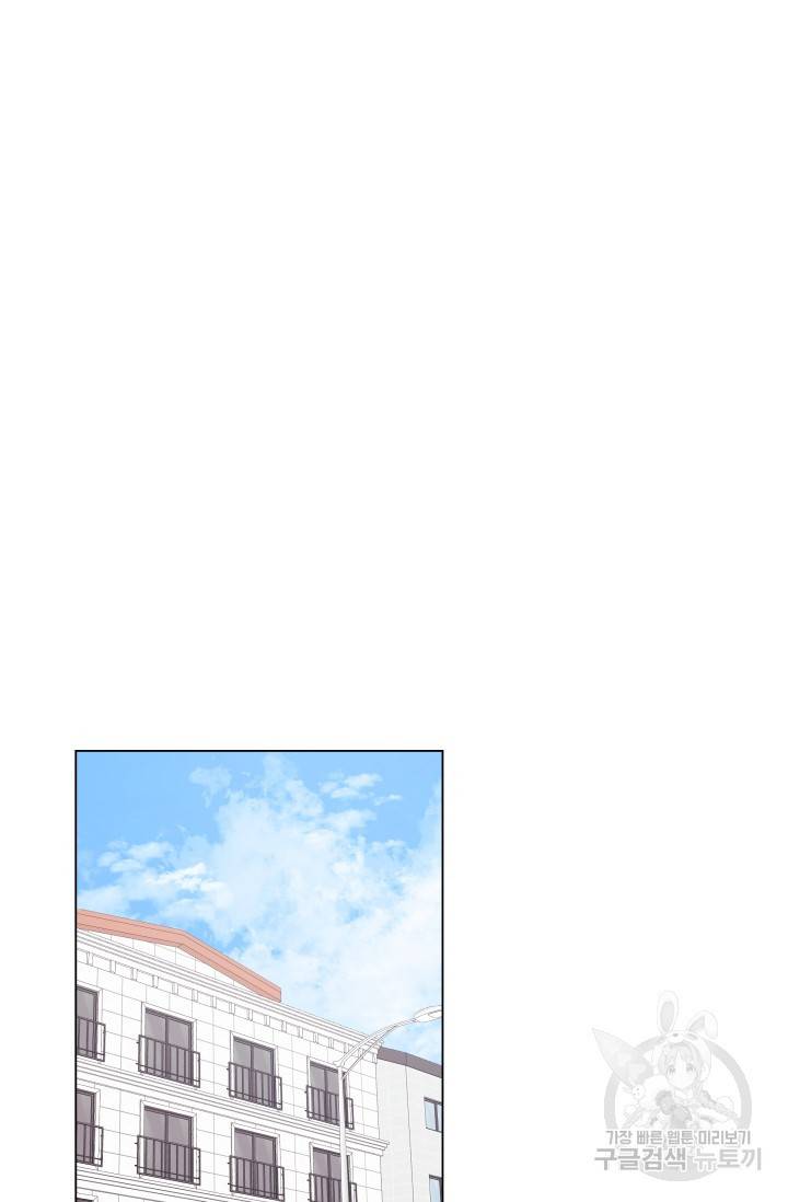 손아귀에서 피어나는 꽃 8화 31