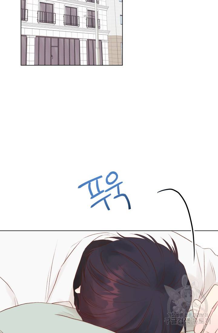 손아귀에서 피어나는 꽃 8화 32