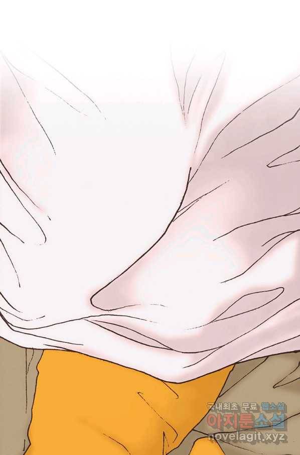 에뷔오네 81화 1
