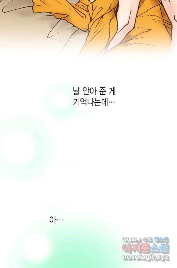 에뷔오네 81화 7
