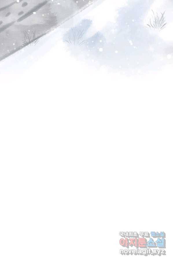 폭군이 내 새끼가 되었습니다 226화 34