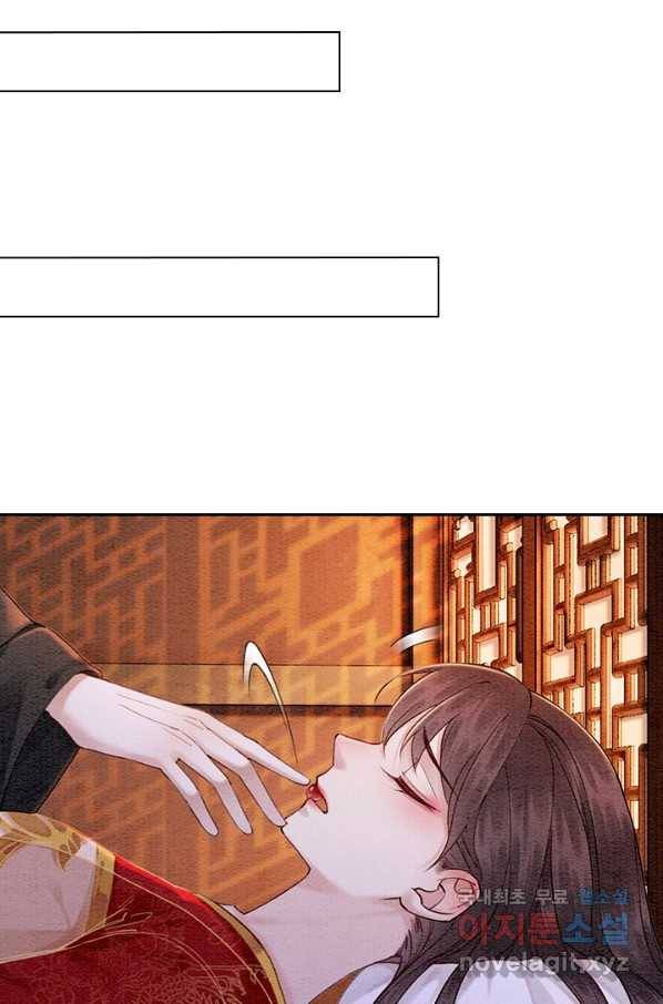 폭군이 내 새끼가 되었습니다 226화 35