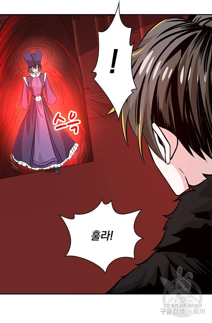 보스몹은 죽을수록 강해진다 206화 7