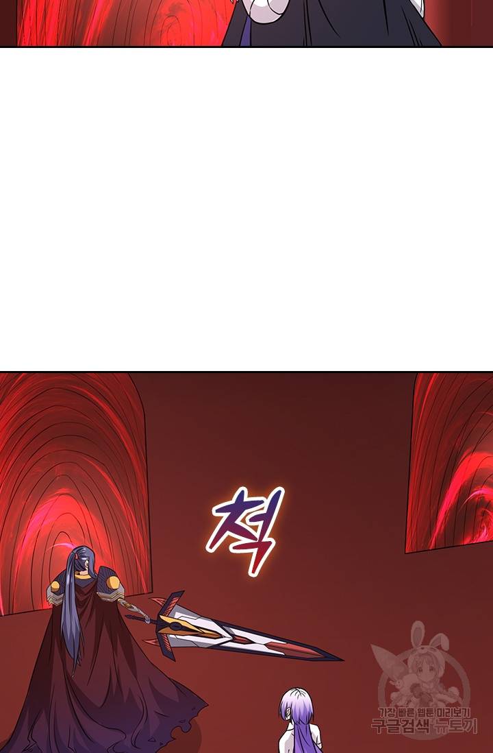 보스몹은 죽을수록 강해진다 206화 17