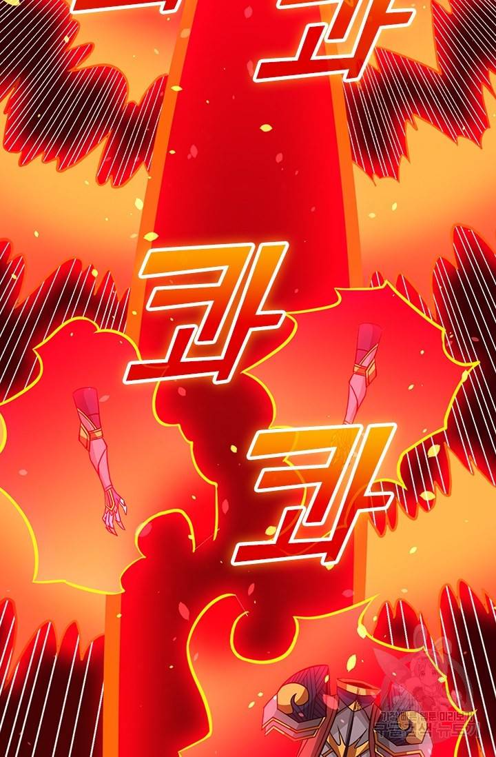 보스몹은 죽을수록 강해진다 206화 53