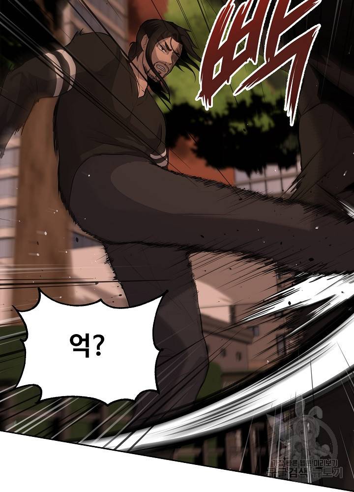 왕도 7화 13