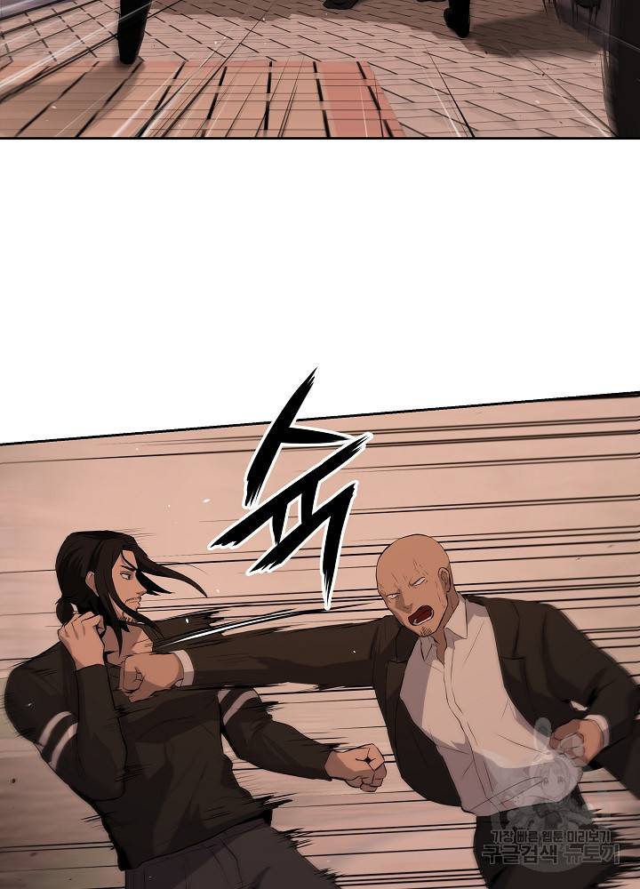왕도 7화 17