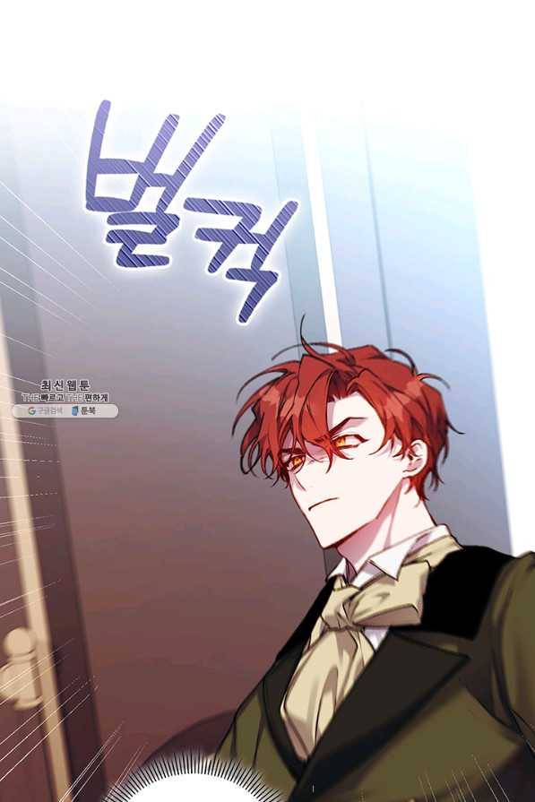 이번 생은 제대로 키워 드리겠습니다, 폐하! 36화 16