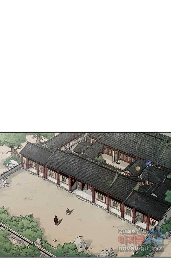 화타가 된 외과의사 29화 3