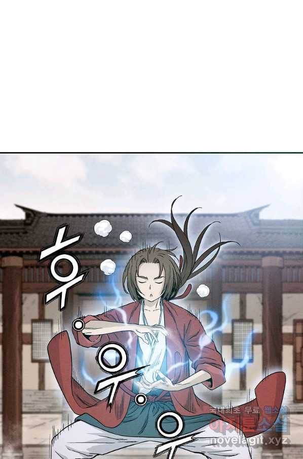 화타가 된 외과의사 29화 6