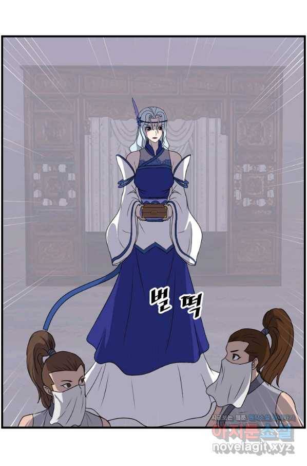 불사무적 216화 41