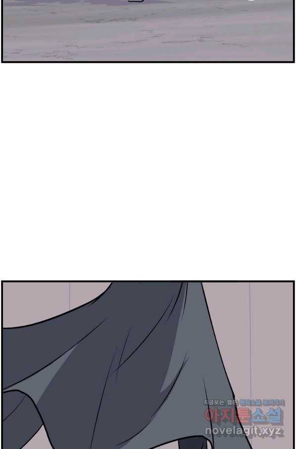 불사무적 216화 78