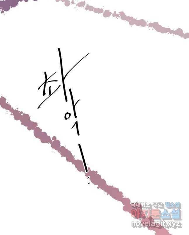 골드핸즈 50화 30