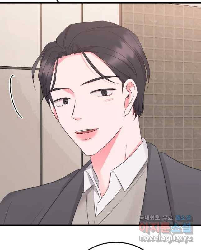 골드핸즈 50화 45
