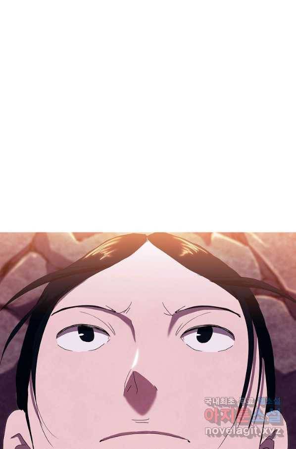 왜란종결자 98화 42