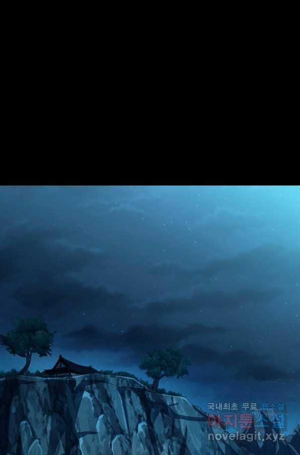 왜란종결자 98화 63
