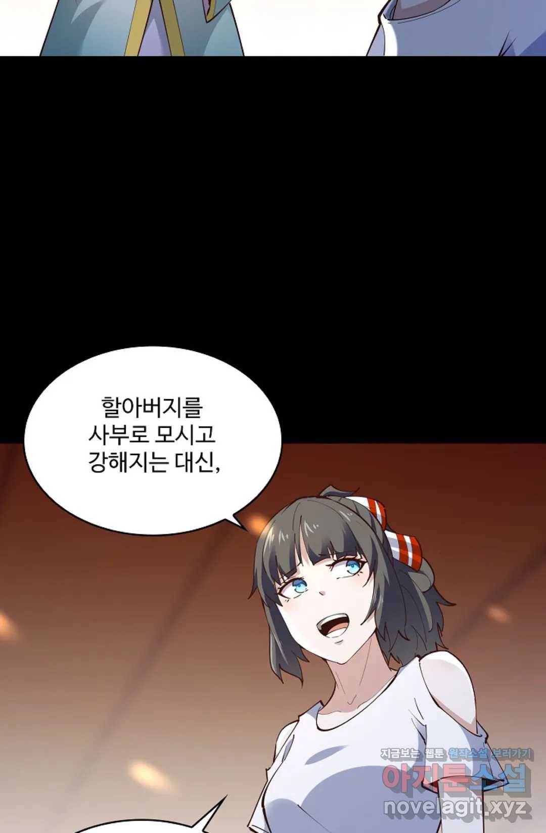 천존! 도시에 재림하다 169화 15