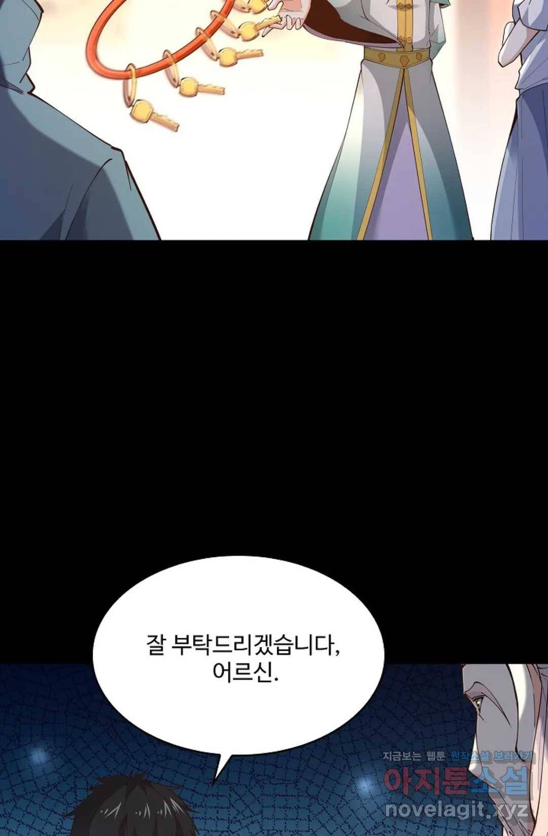 천존! 도시에 재림하다 169화 17