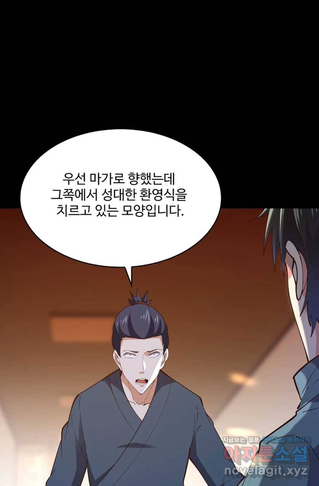 천존! 도시에 재림하다 169화 49
