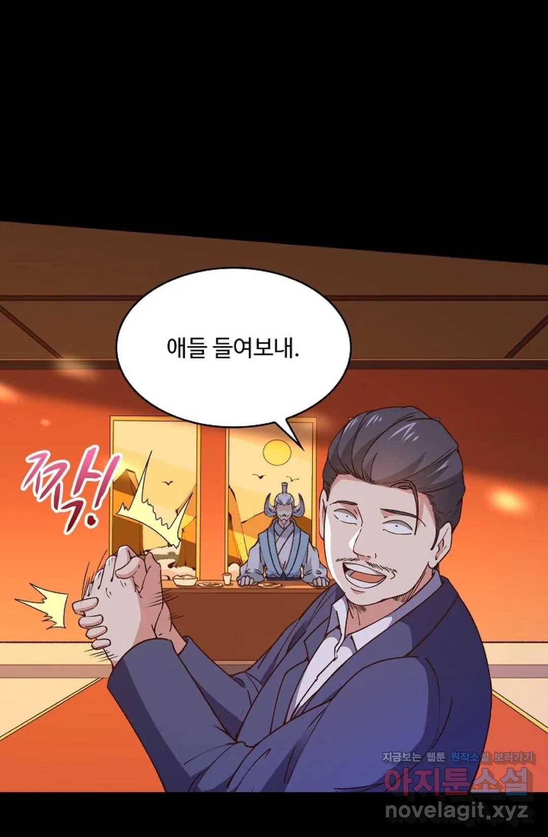 천존! 도시에 재림하다 169화 57