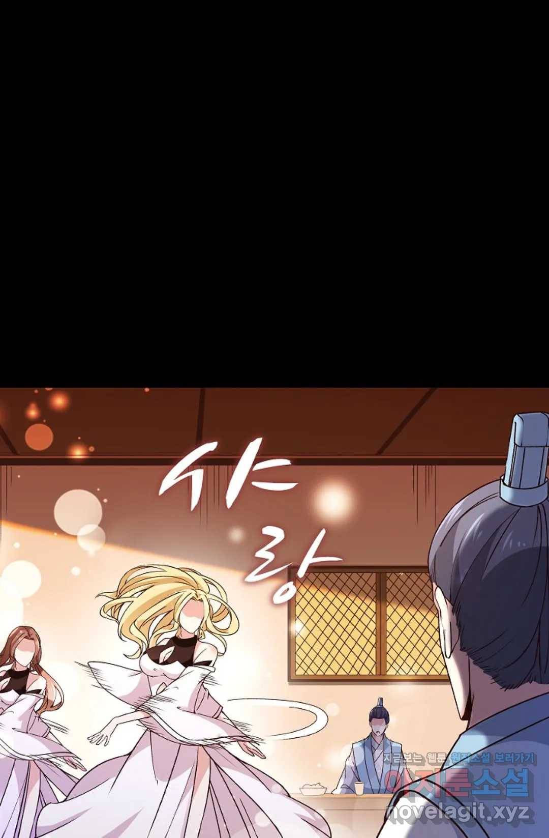 천존! 도시에 재림하다 169화 59
