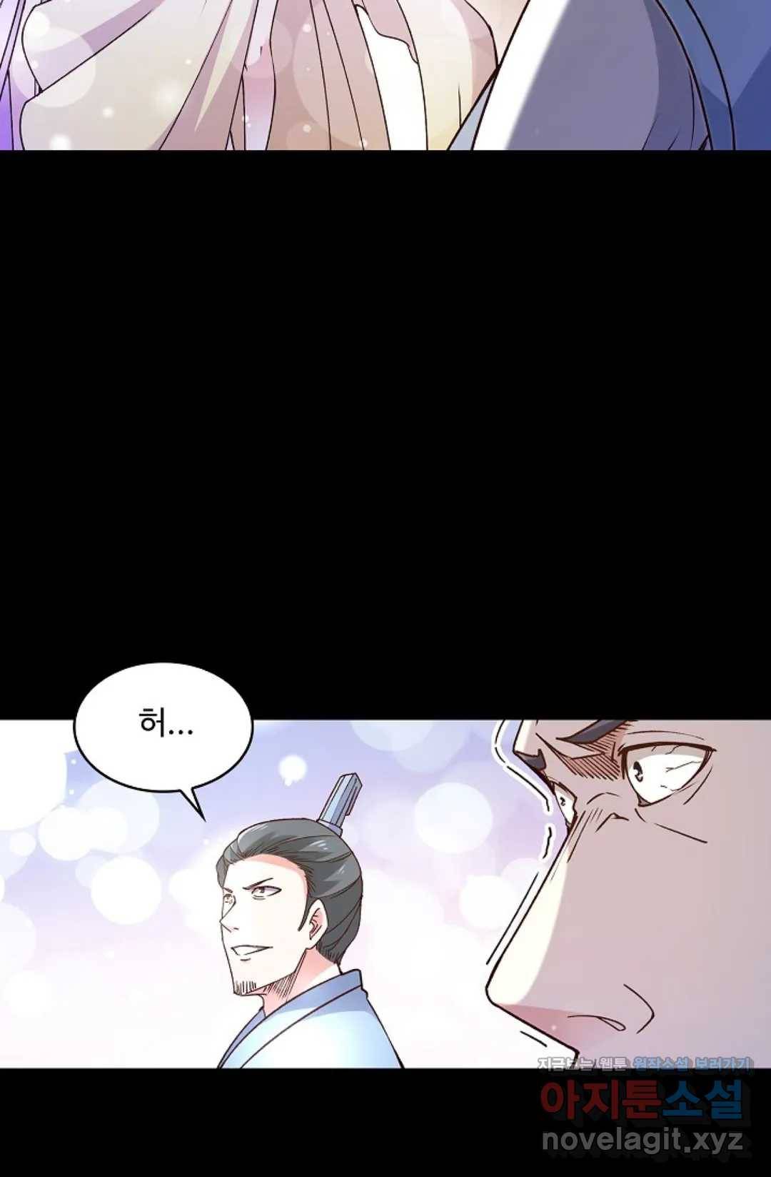 천존! 도시에 재림하다 169화 60