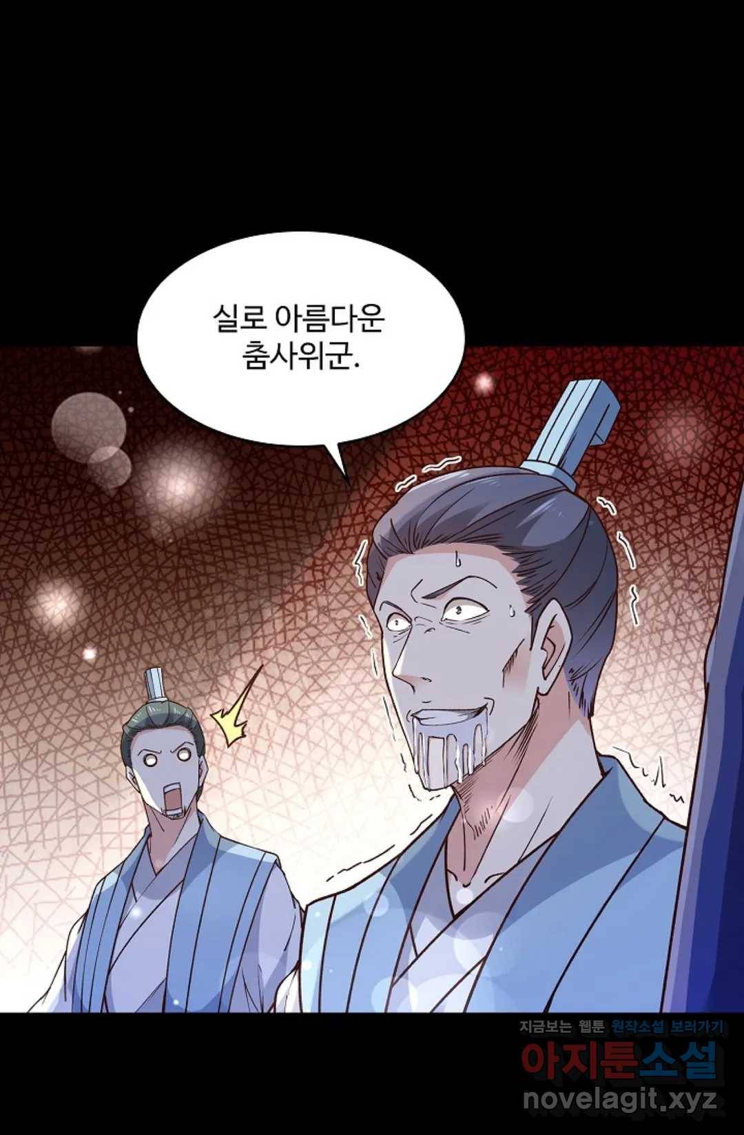천존! 도시에 재림하다 169화 61