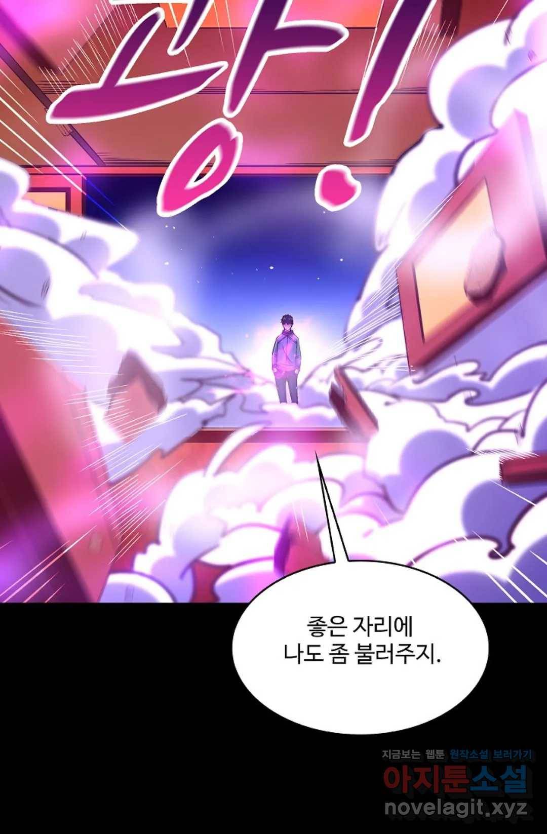 천존! 도시에 재림하다 169화 68