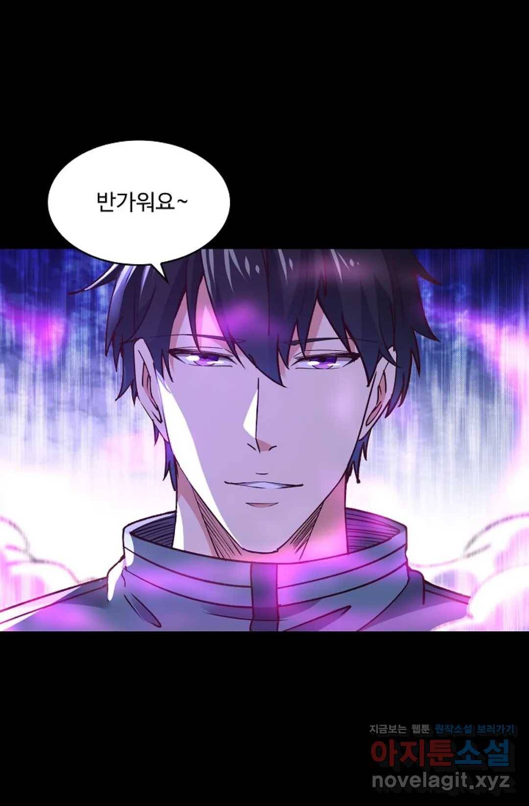 천존! 도시에 재림하다 169화 69