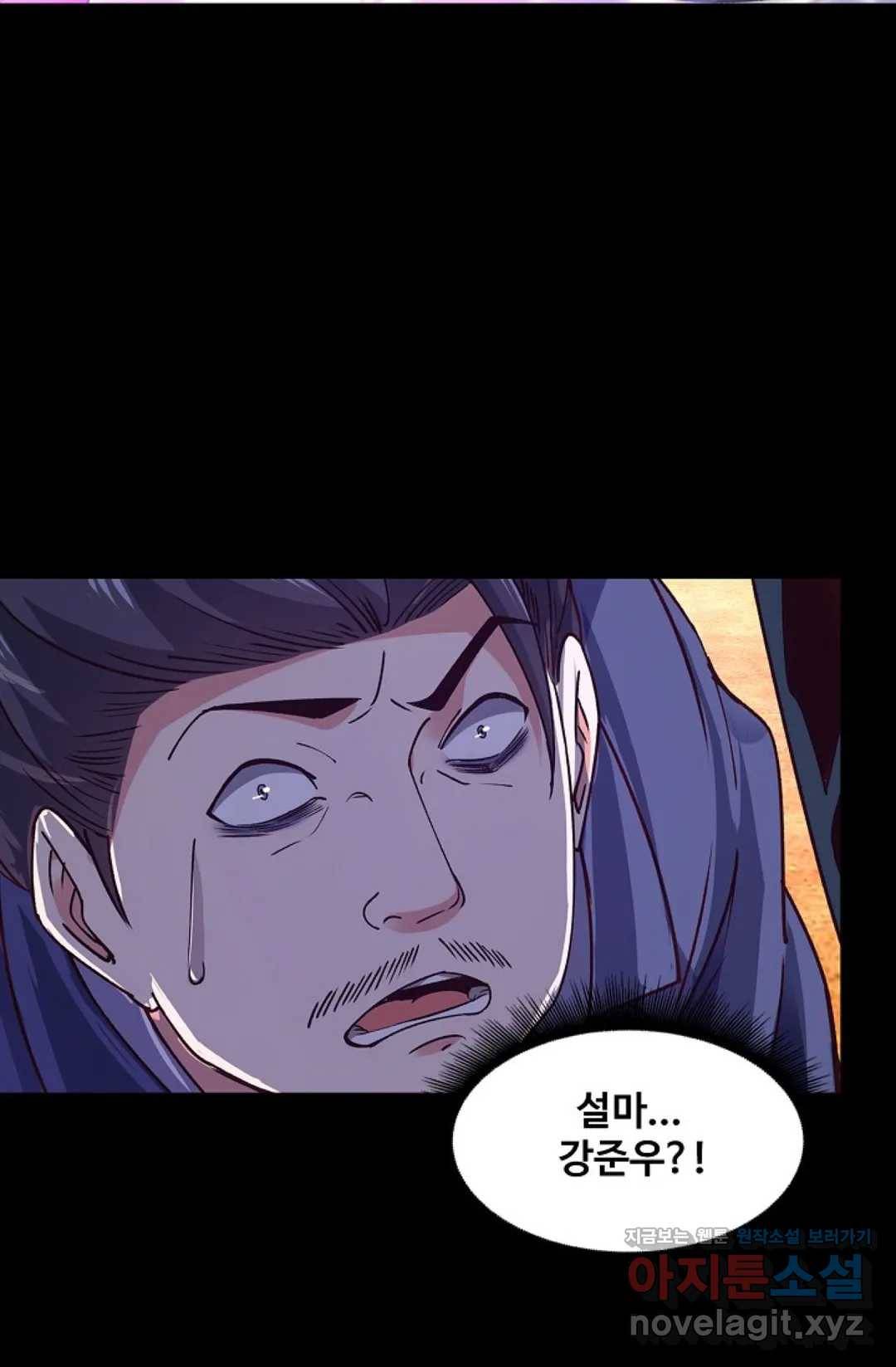 천존! 도시에 재림하다 169화 72