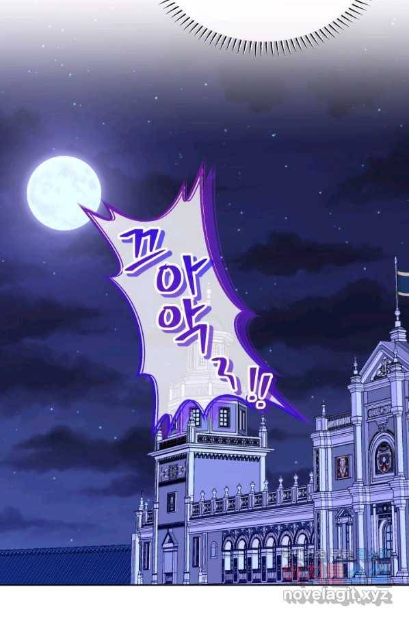 파멸의 공주님 49화 17
