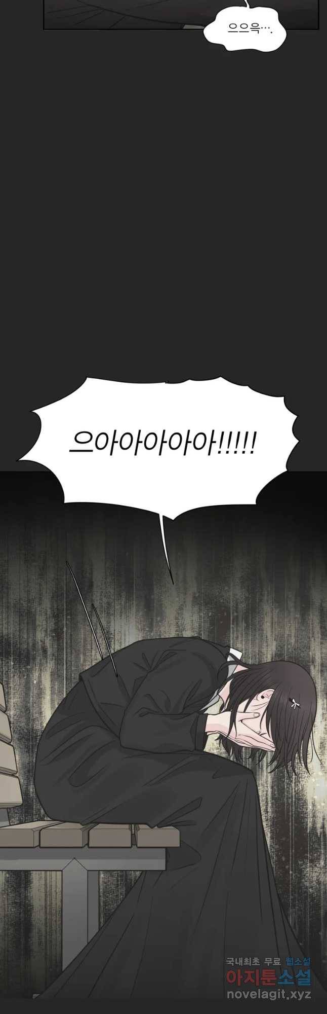 그녀의 앵무새 90화 무너진 삶 23