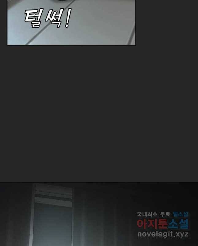 그녀의 앵무새 90화 무너진 삶 45