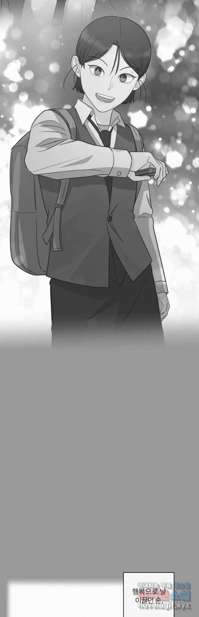 그녀의 앵무새 90화 무너진 삶 56