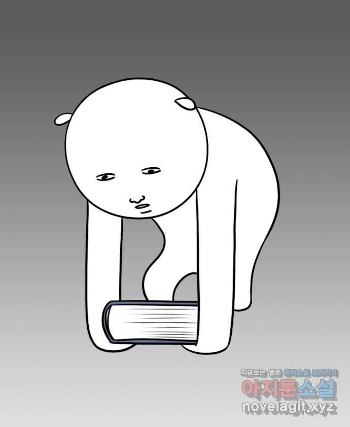 뽀샵일기 (7) 전공책 혁명 2