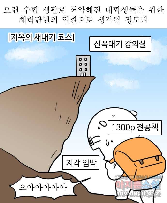 뽀샵일기 (7) 전공책 혁명 5