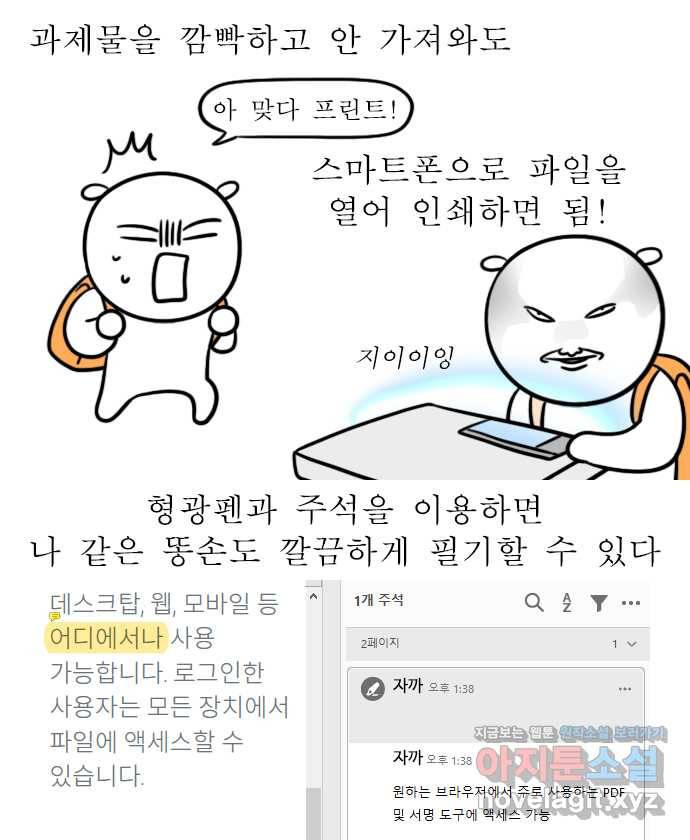 뽀샵일기 (7) 전공책 혁명 14