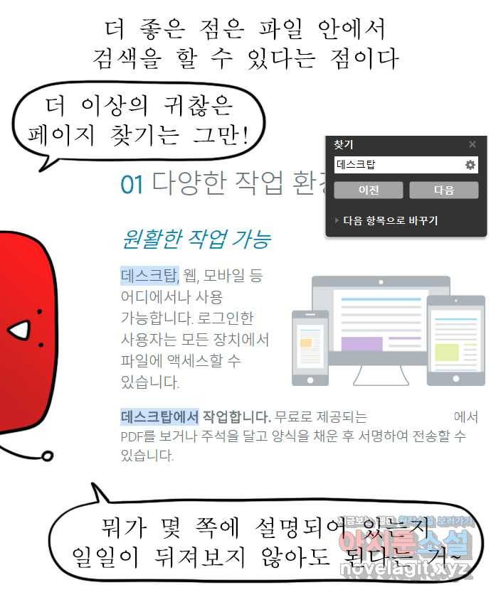 뽀샵일기 (7) 전공책 혁명 15