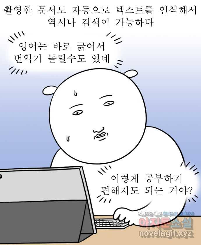 뽀샵일기 (7) 전공책 혁명 16