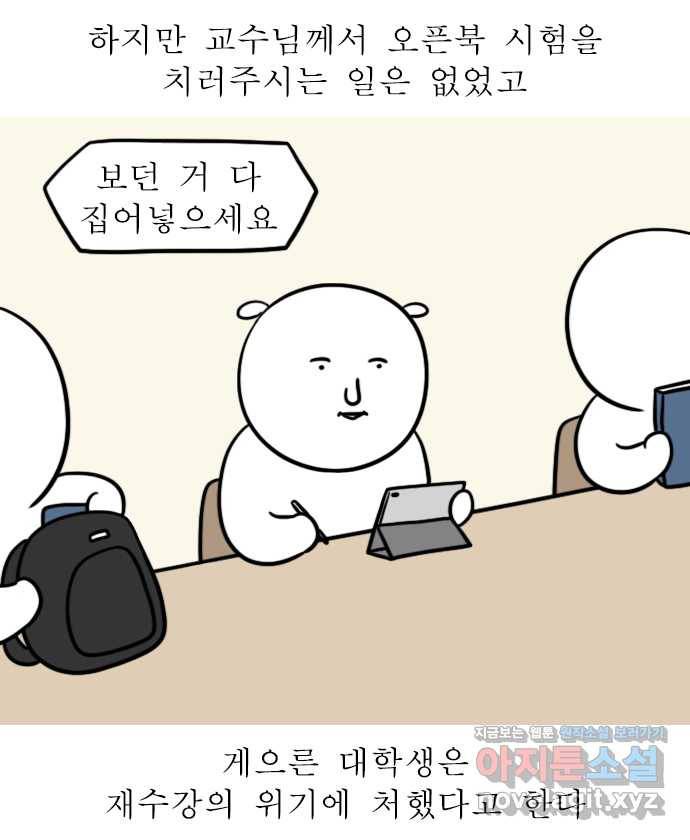 뽀샵일기 (7) 전공책 혁명 19