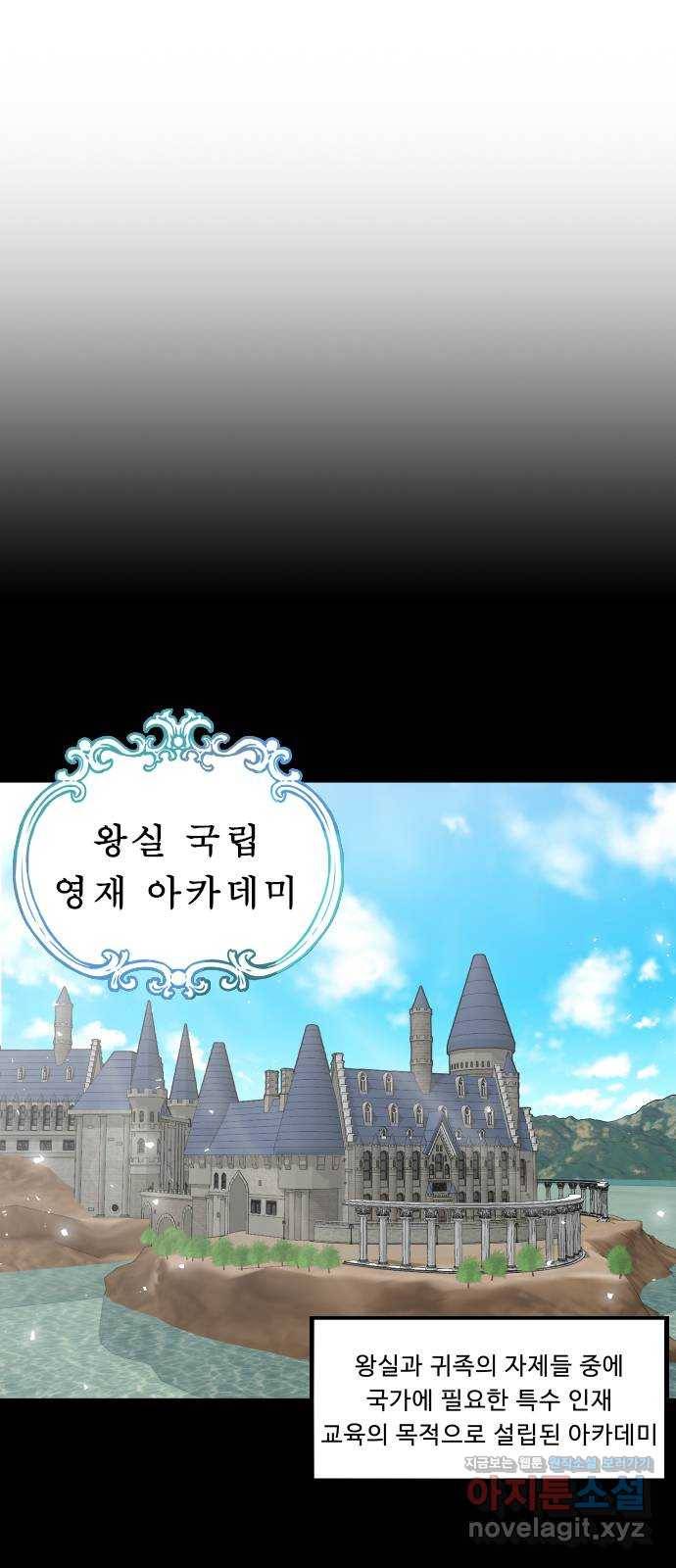 프린스 메이커 49화 5