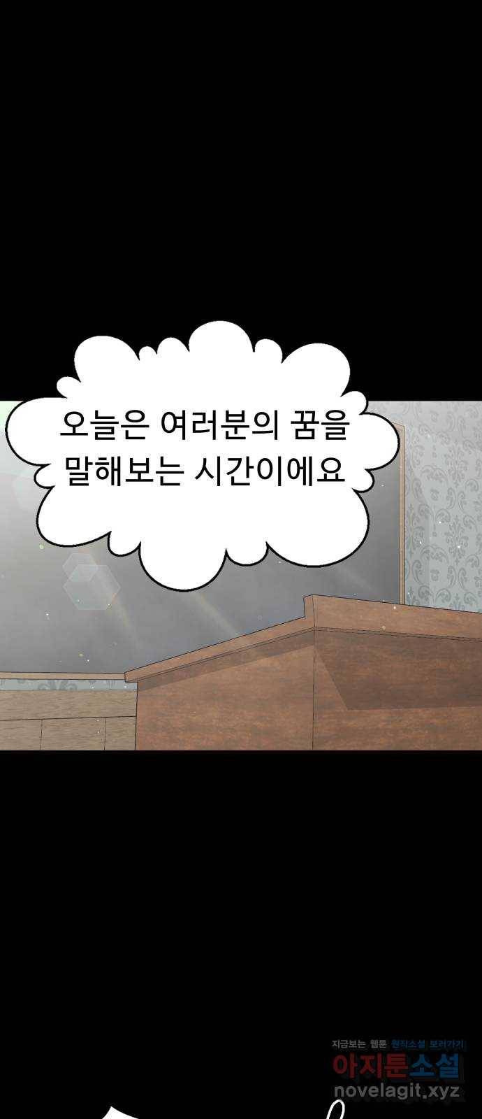 프린스 메이커 49화 10