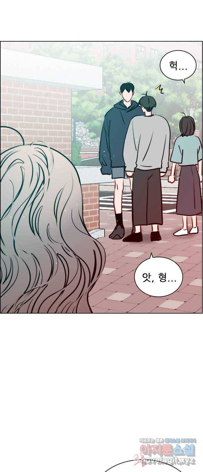 플레이, 플리 76화 - 놓치면 무너질 거야 33