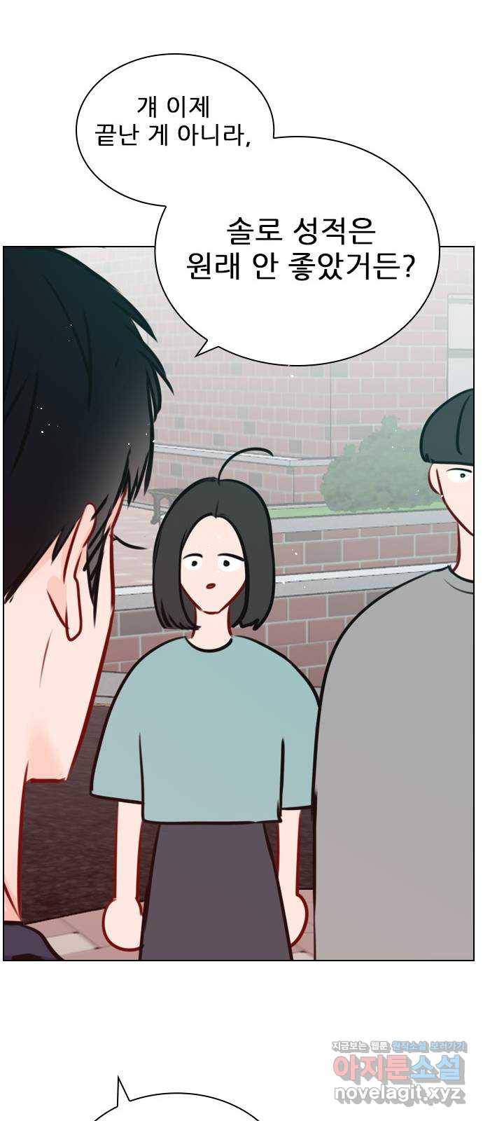 플레이, 플리 76화 - 놓치면 무너질 거야 36