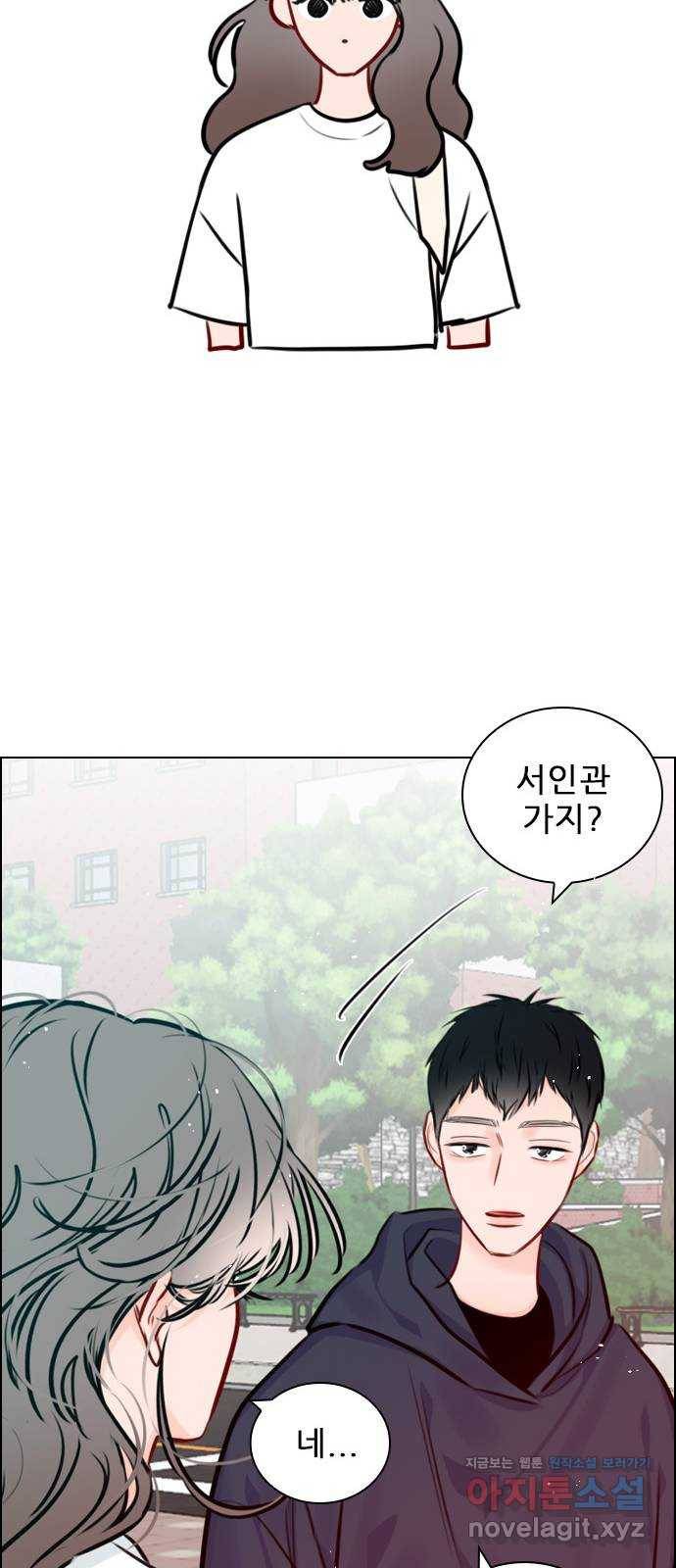 플레이, 플리 76화 - 놓치면 무너질 거야 39